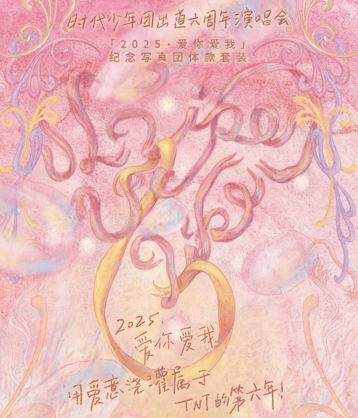 小宋 六週年演唱會紀念套裝