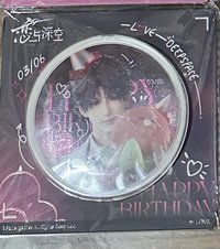 24生日 徽章