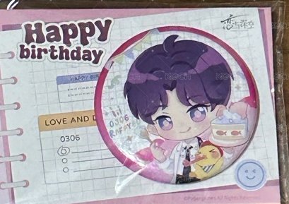 24生日q版 徽章