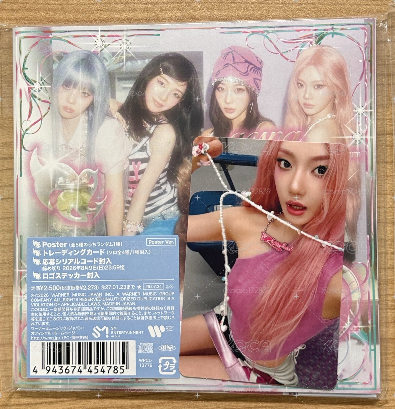Kiss n tell P版  團封寧卡 寧封寧卡