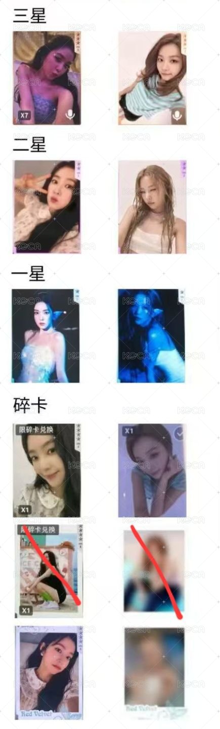 姐琪 碎片自拍+拍立得+1-3星姐琪 