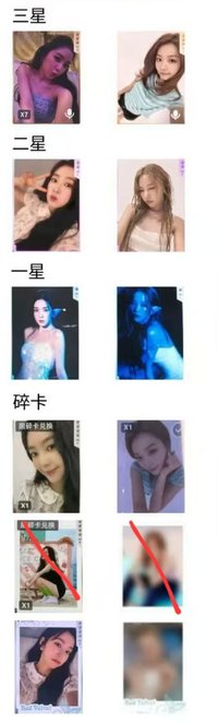 姐琪 碎片自拍+拍立得+1-3星姐琪 