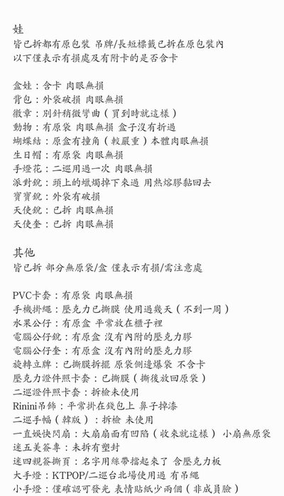 銳盤含少量奎
