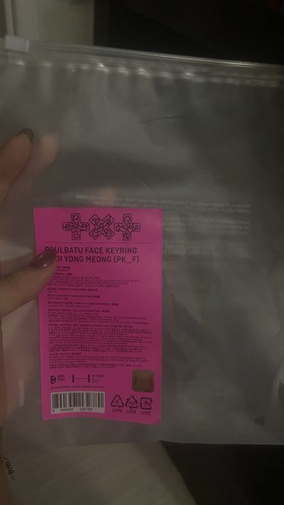 火龍果勇猛