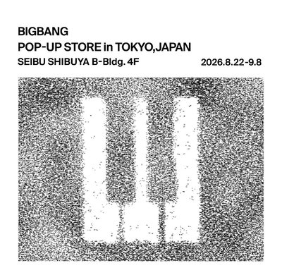 BIGBANG｜2 2026 GOODS vol.2（預購 不接急單）