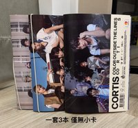 迷1 PB空專一套3本