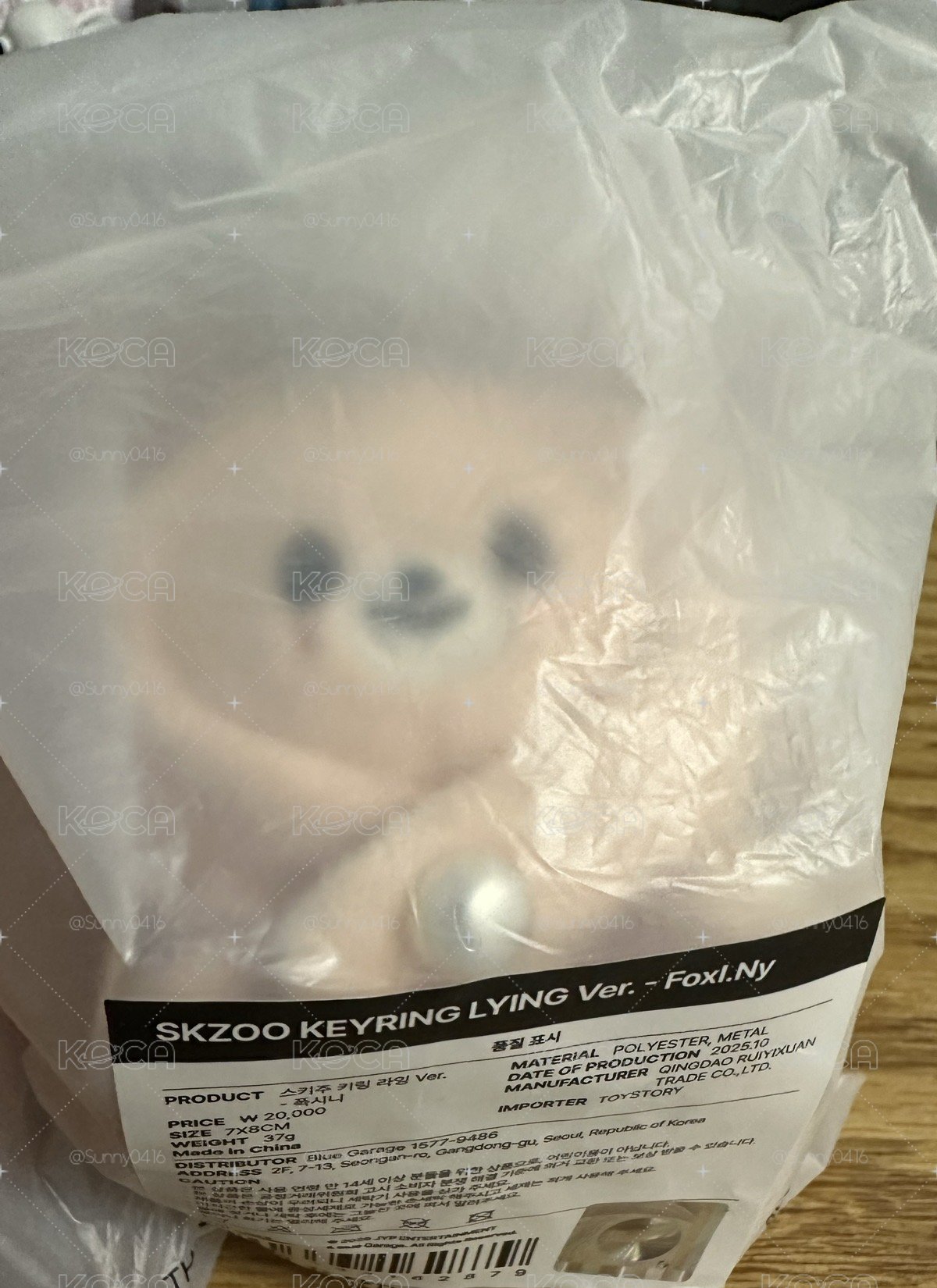 寅娃