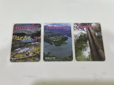 舒華桃園廣告大使小卡