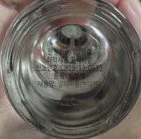 率香水（基本上全新 使用過一次）🈚️外盒