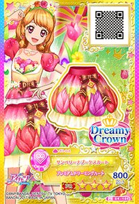 第二季 下裝 甜美 Dreamy Crown 三星