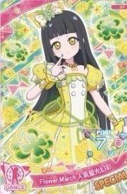 Flower March 人氣螢光幻彩SP
