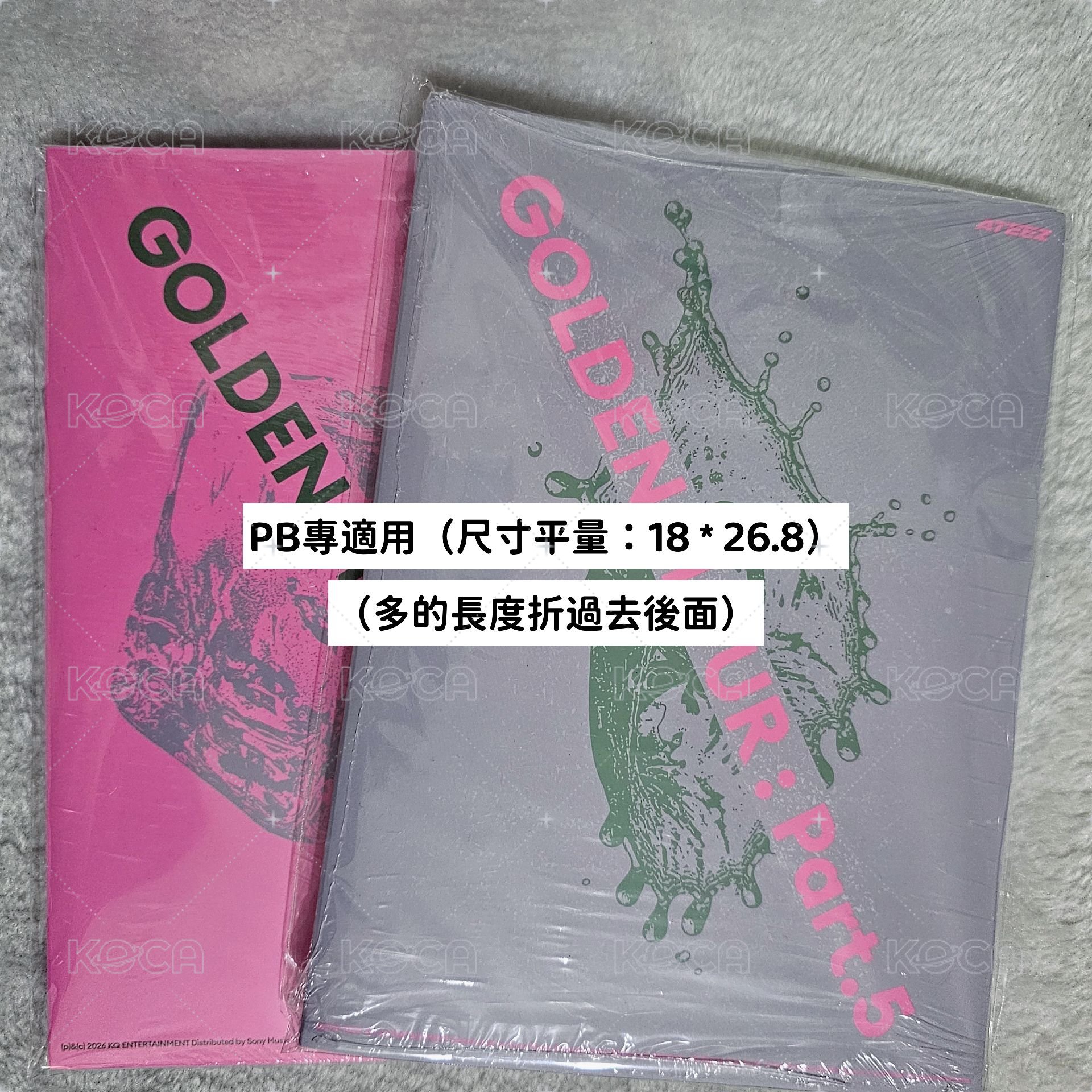 PB專適用5️⃣入（尺寸平量 18 * 26.8 ）