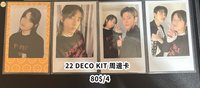 22 deco