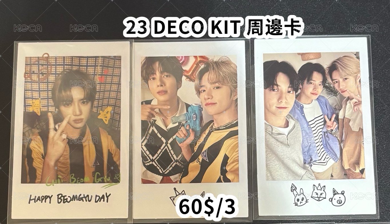 23 deco