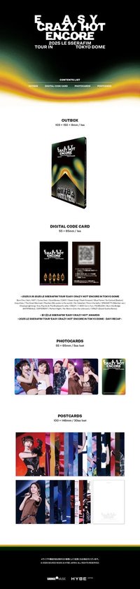 25‘巡迴 ENCORE IN TOKYO DOME DIGITAL CODE