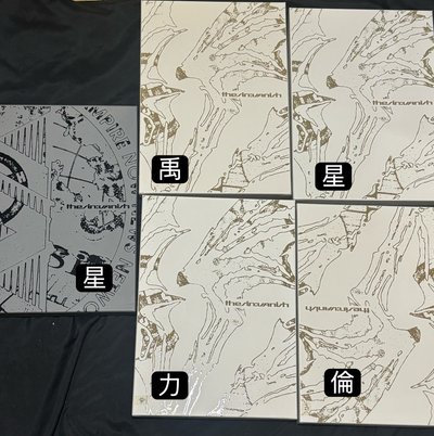 空專