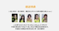 楠藝NY 8.0 簽售