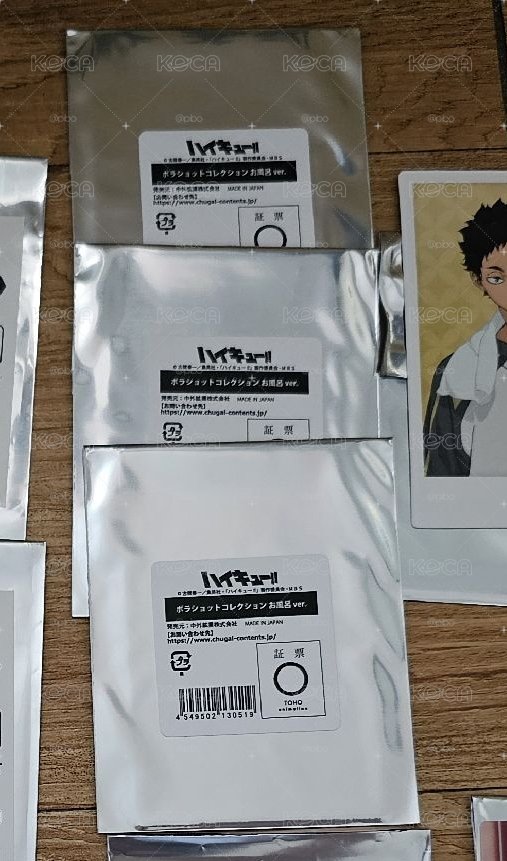 極樂湯一彈 拍立得未拆