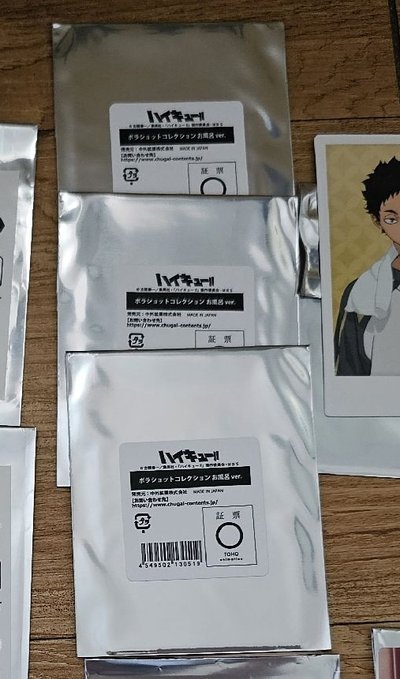 極樂湯一彈 拍立得未拆