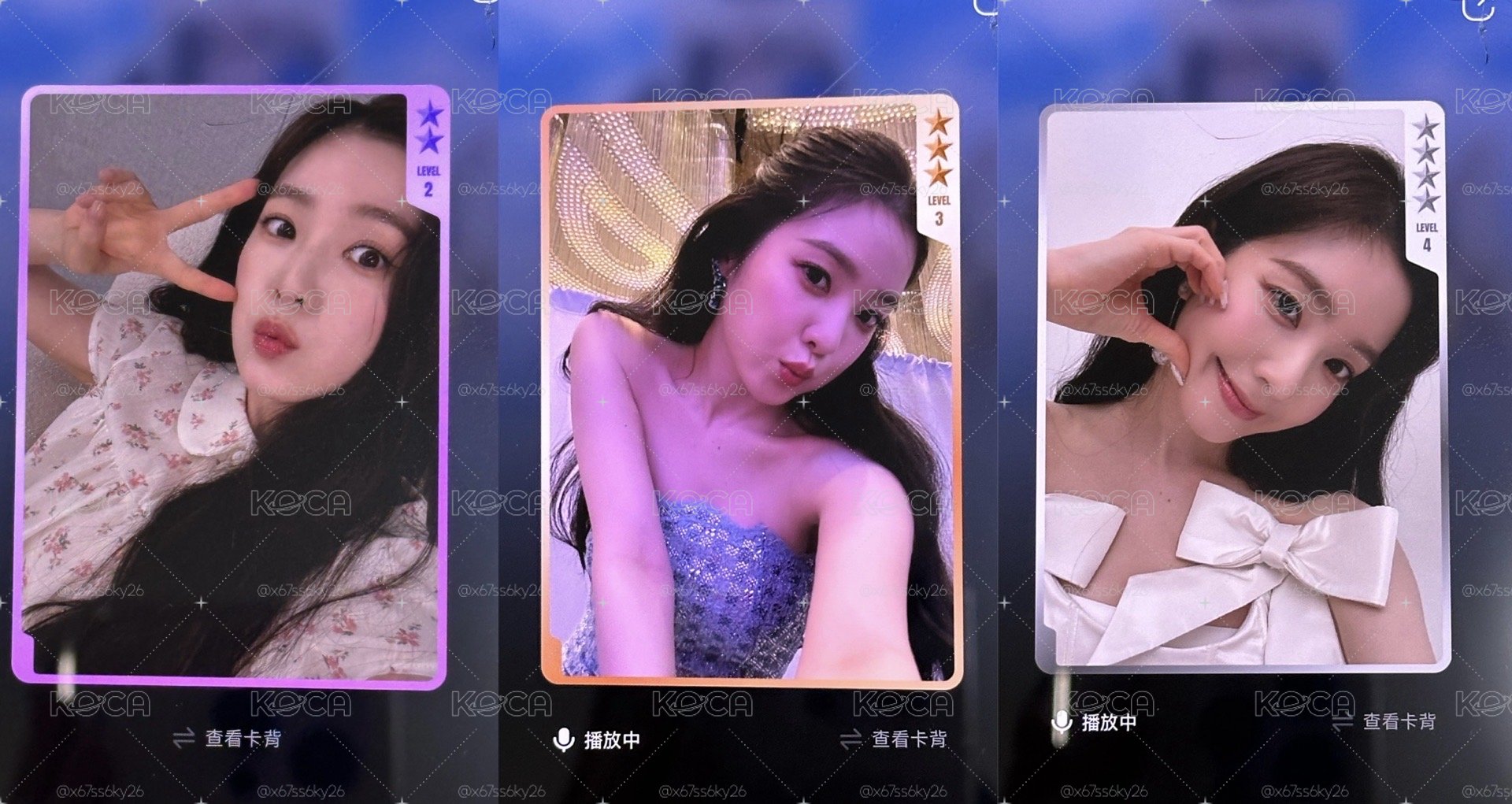 red velvet irene 星光卡 2-4星