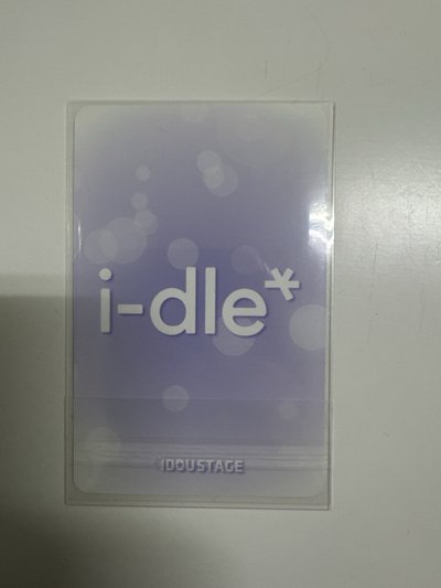 迷八愛豆驛站3.0麵