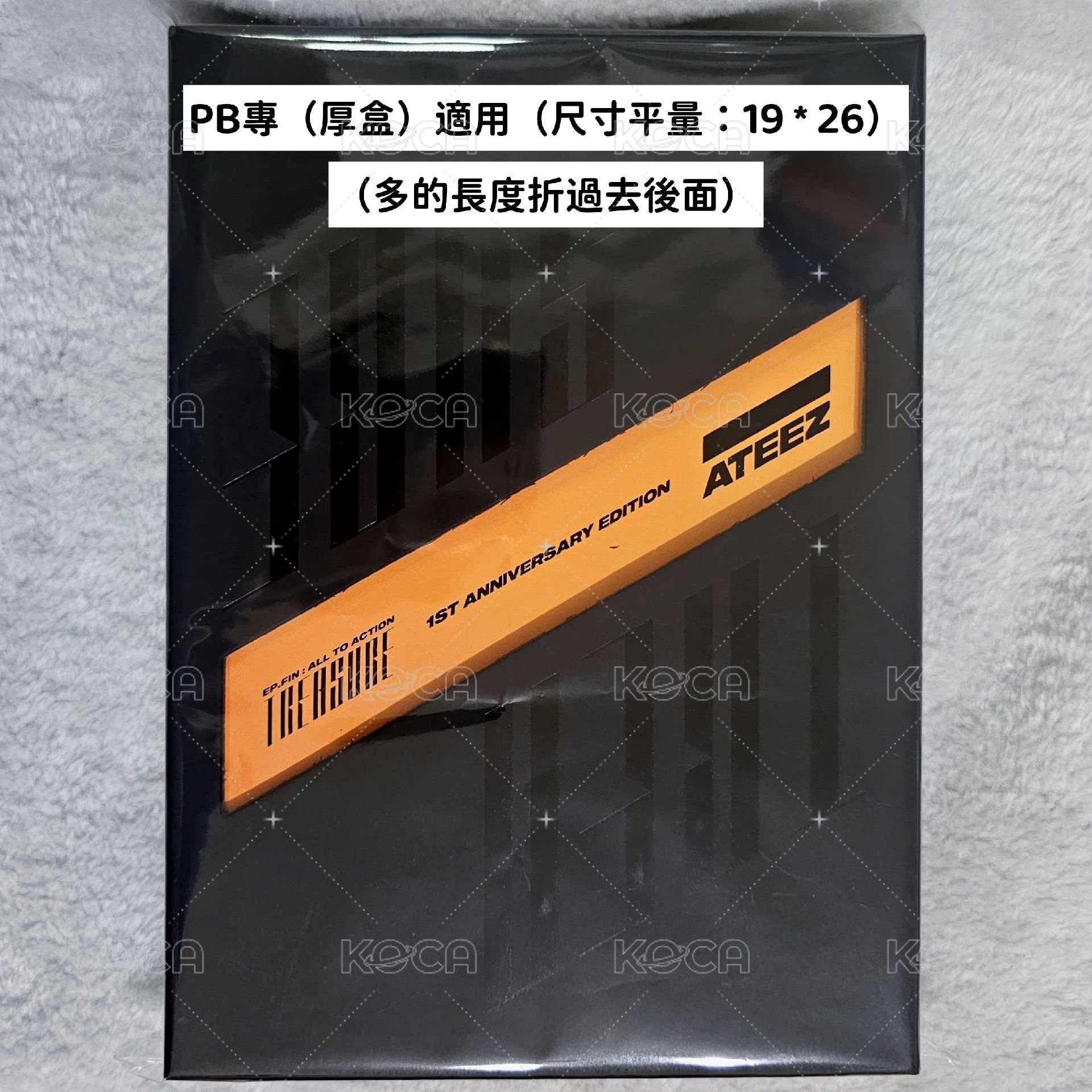 PB專適用1️⃣入（尺寸平量 19 * 26 ）