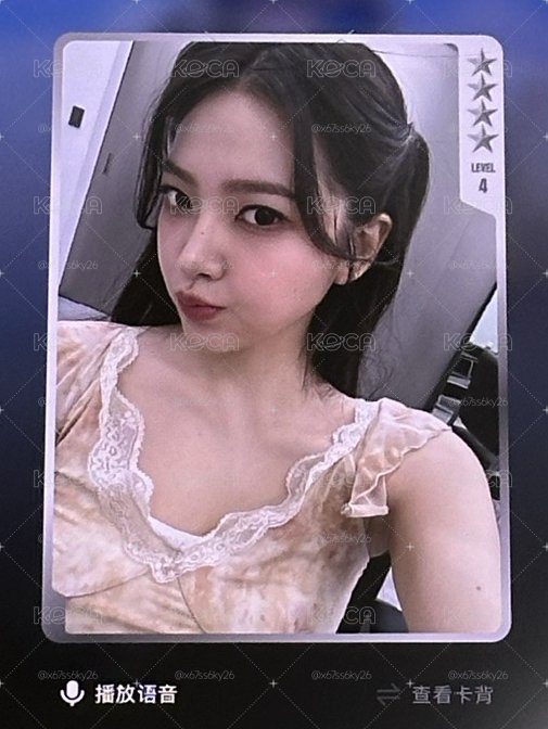 red velvet yeri 四星星光卡