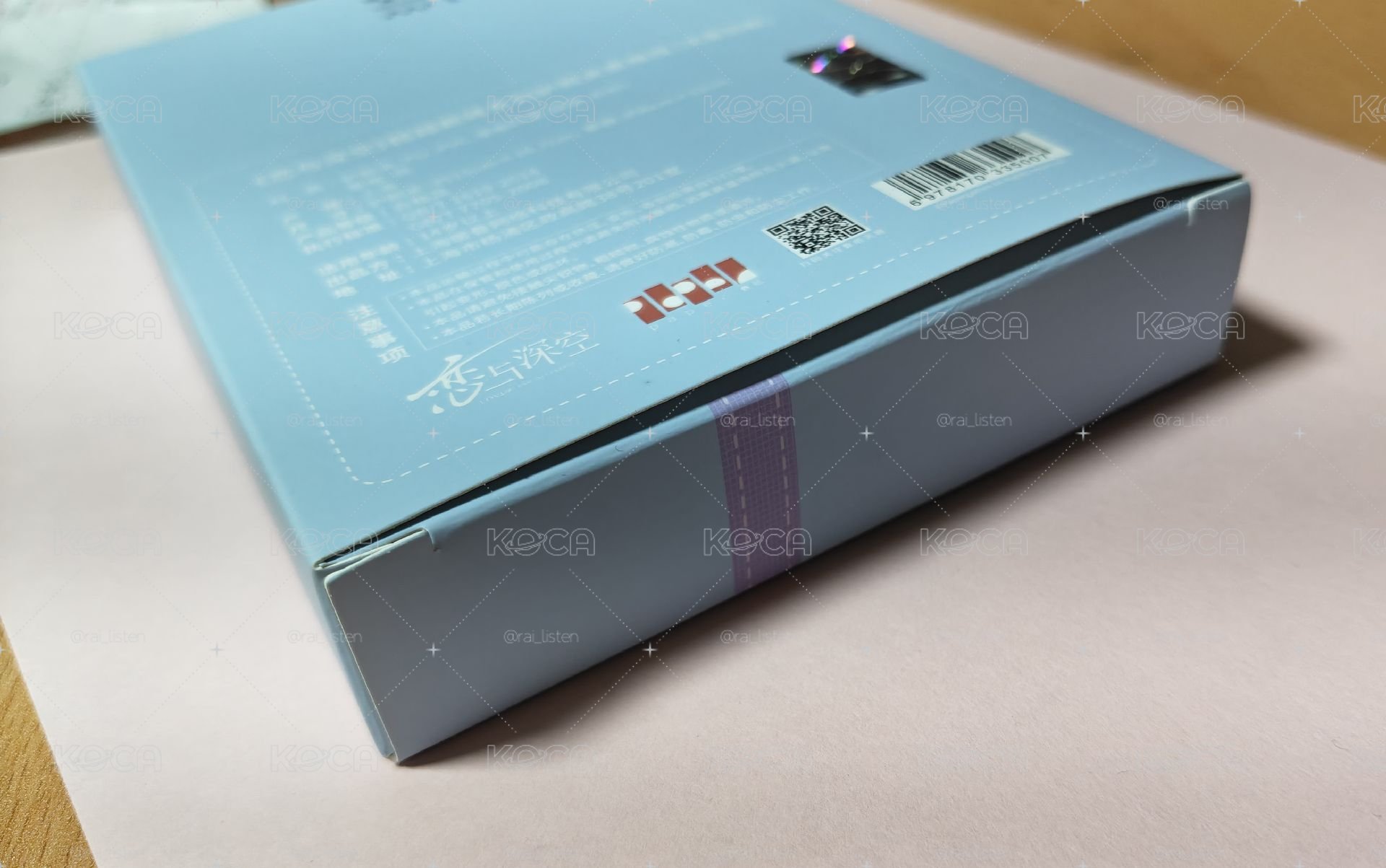 沈星回護照套組