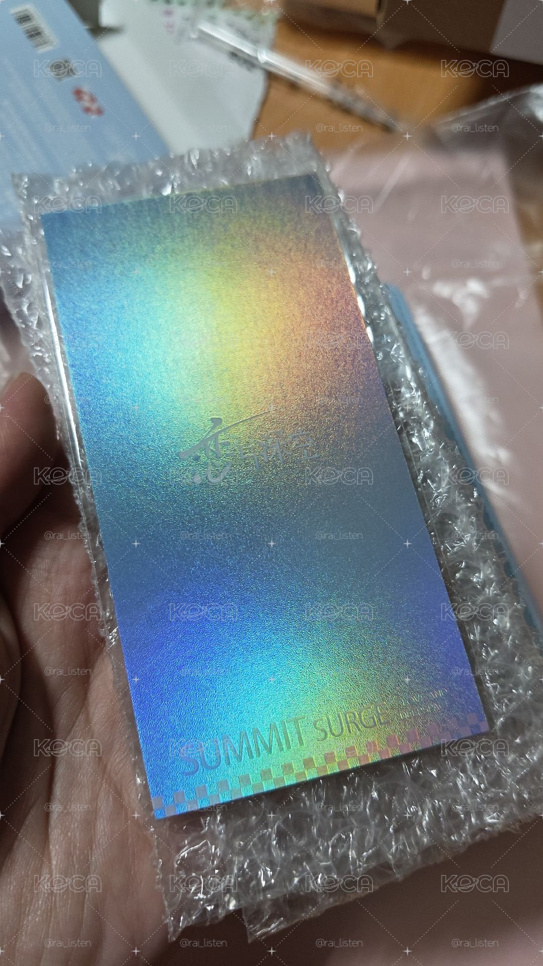 沈星回護照套組
