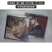 方形單封（厚）適用5️⃣入（尺寸平量 17 * 22.5 ）