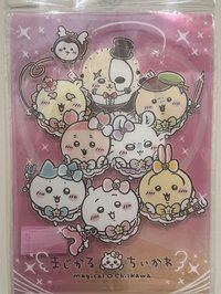 魔法 海報 