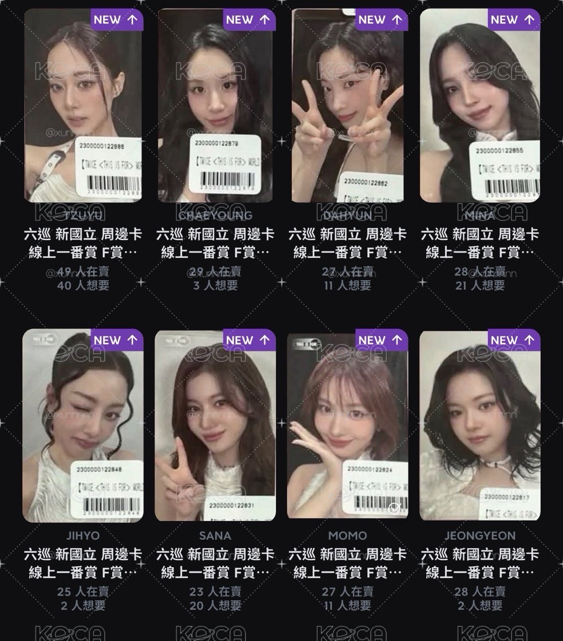 TWICE 新國立 一番賞 卡貼 F賞