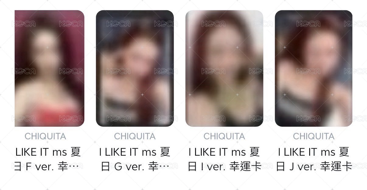 柒（FGIJ)套出