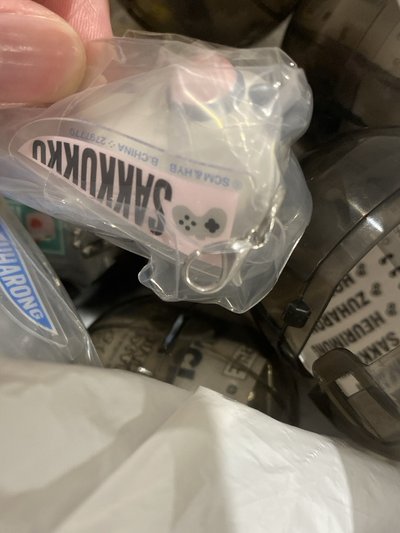 薩庫庫吊飾一日短標