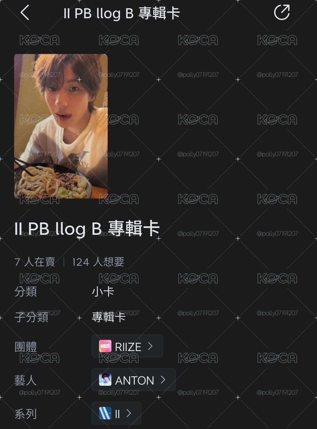 可愛吐舌豬豬
