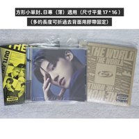2. 方形小單封、日專（厚）適用 - 4️⃣入（尺寸平量 17 * 16 ）