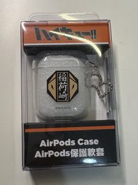 保護套 