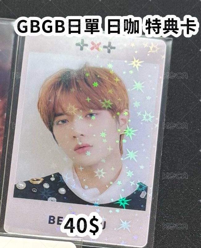 GBGB 日咖