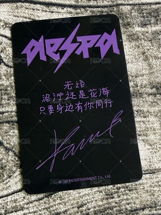 中背柚（無論泥濘還是花海， 只要身邊有你）