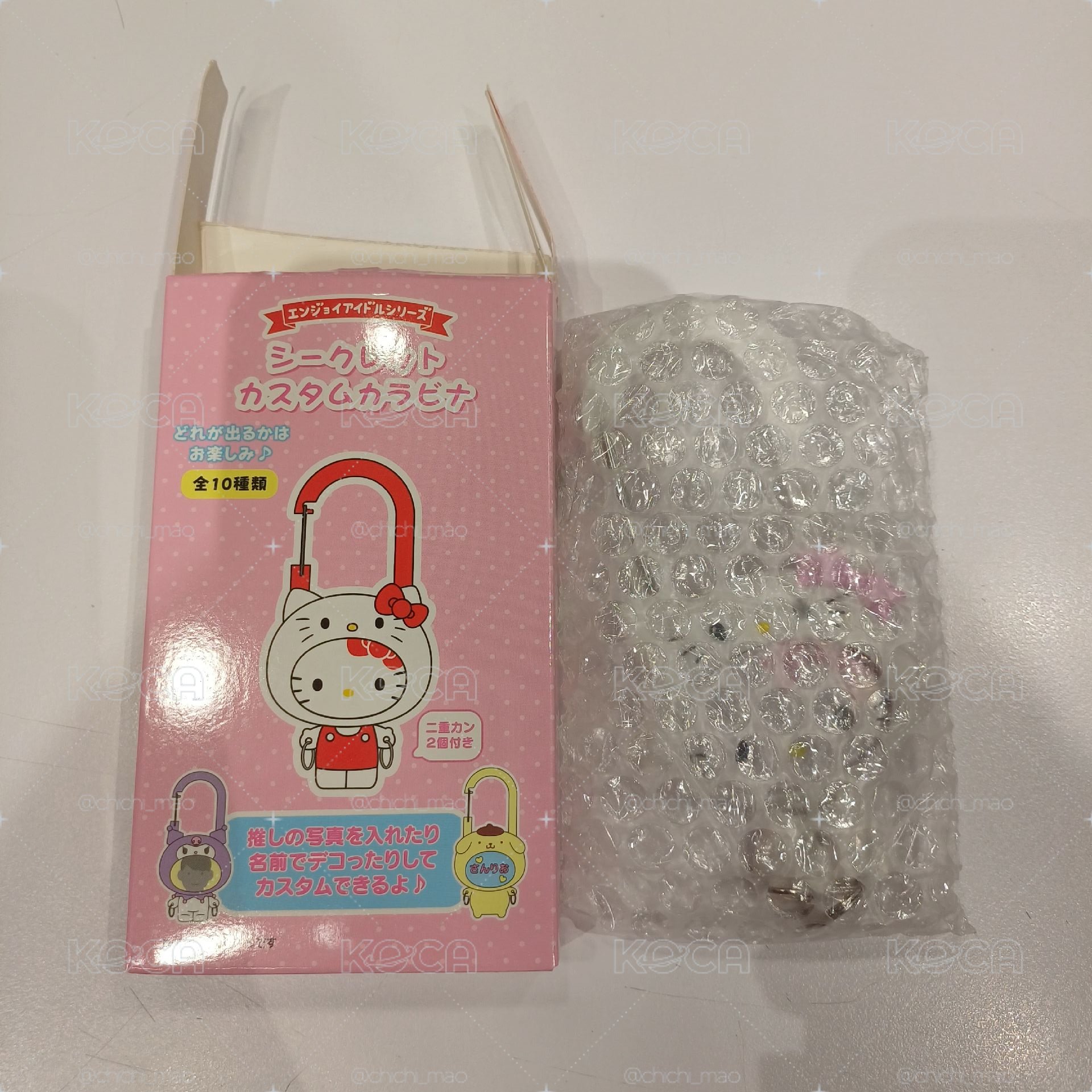 三麗鷗盲盒登山扣