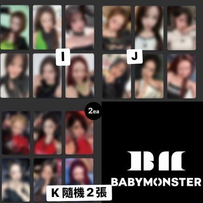 預購✨半套/全套區。ms 夏日幸運卡FGIJ+HK