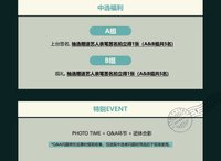 sr 1.0 上海 簽售卡