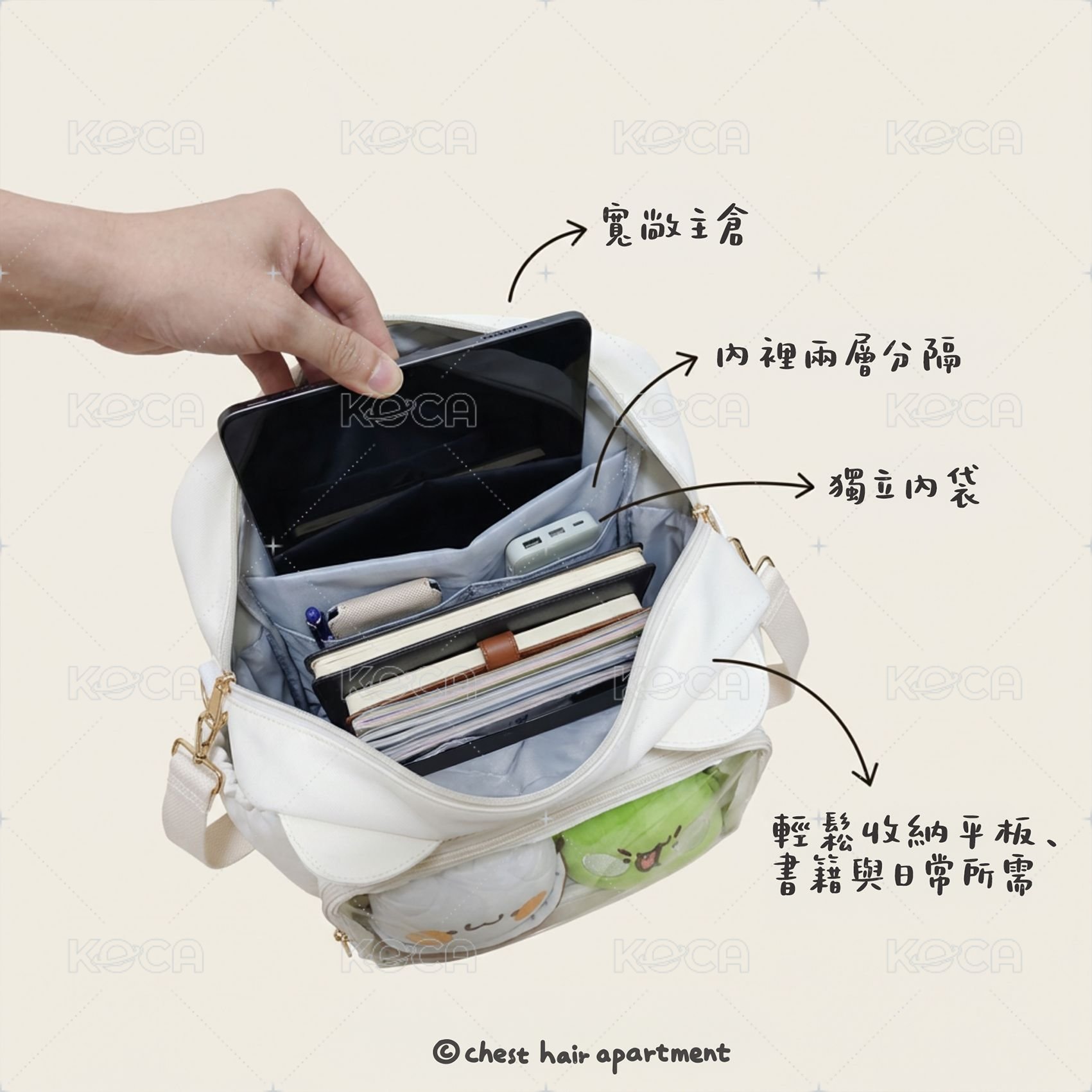 喵喵怪大臉外帶寬版包