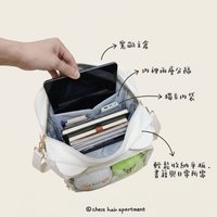 喵喵怪大臉外帶寬版包