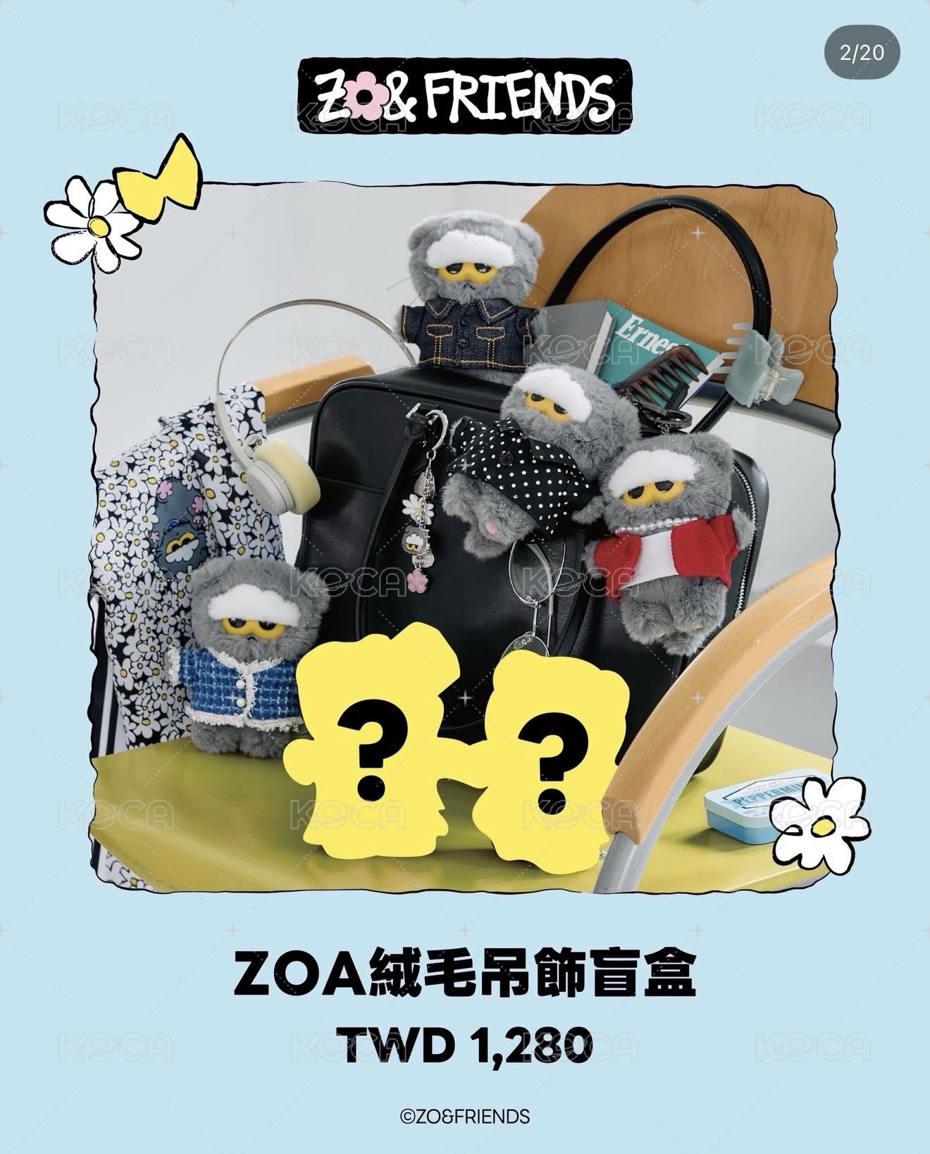盲盒