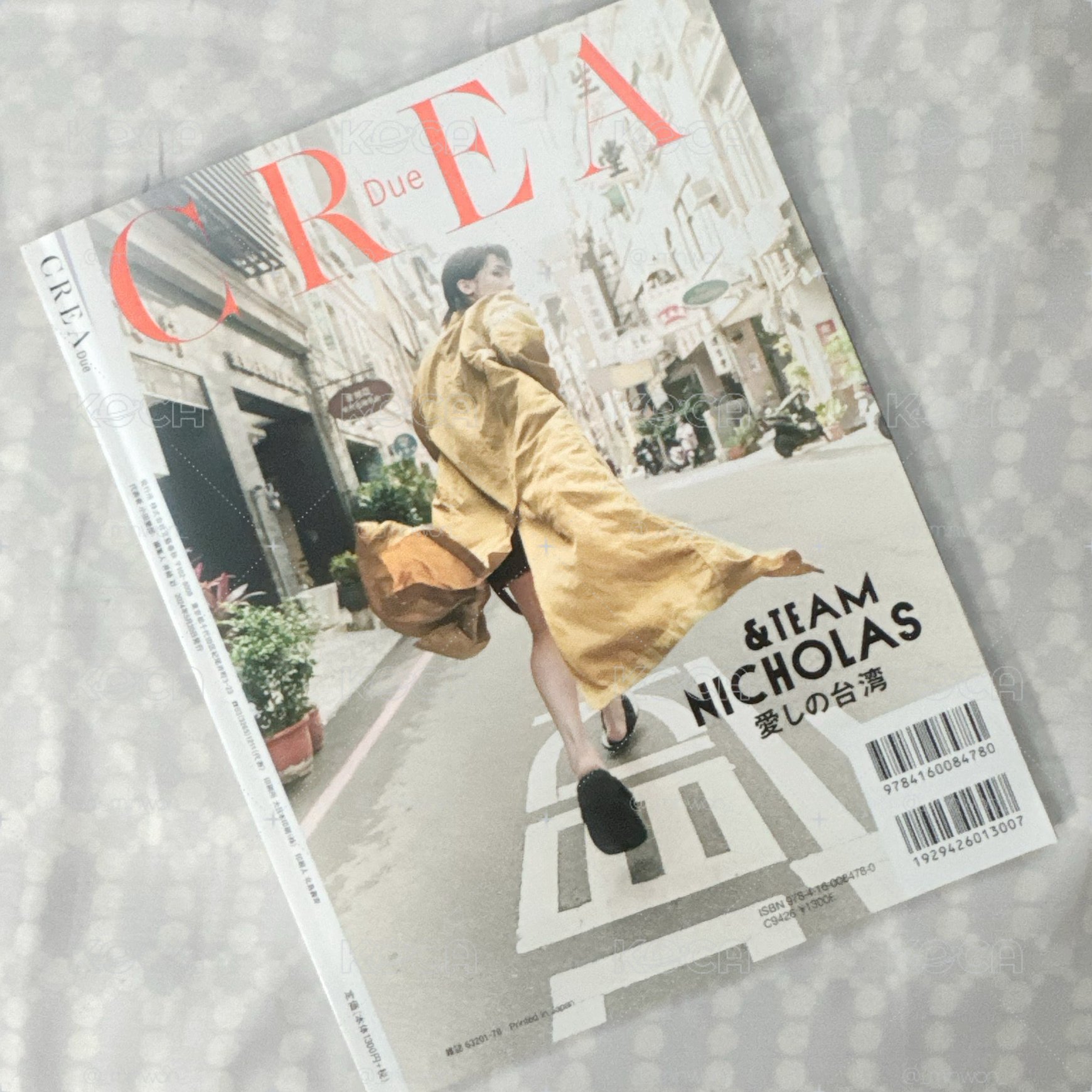&TEAM 王奕翔  CREA 雜誌 2024年 春号