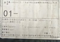 文-場週版