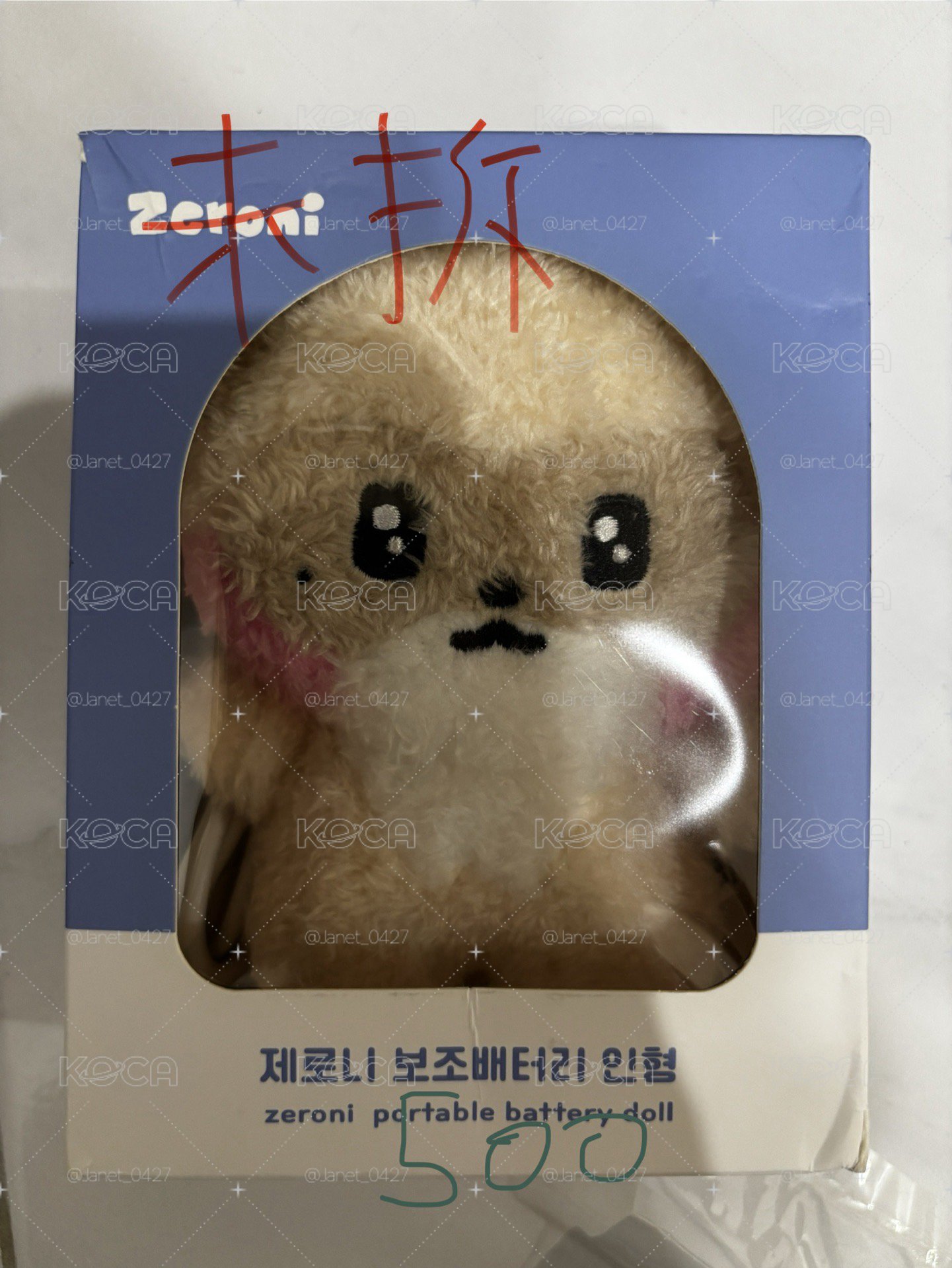 昊娃