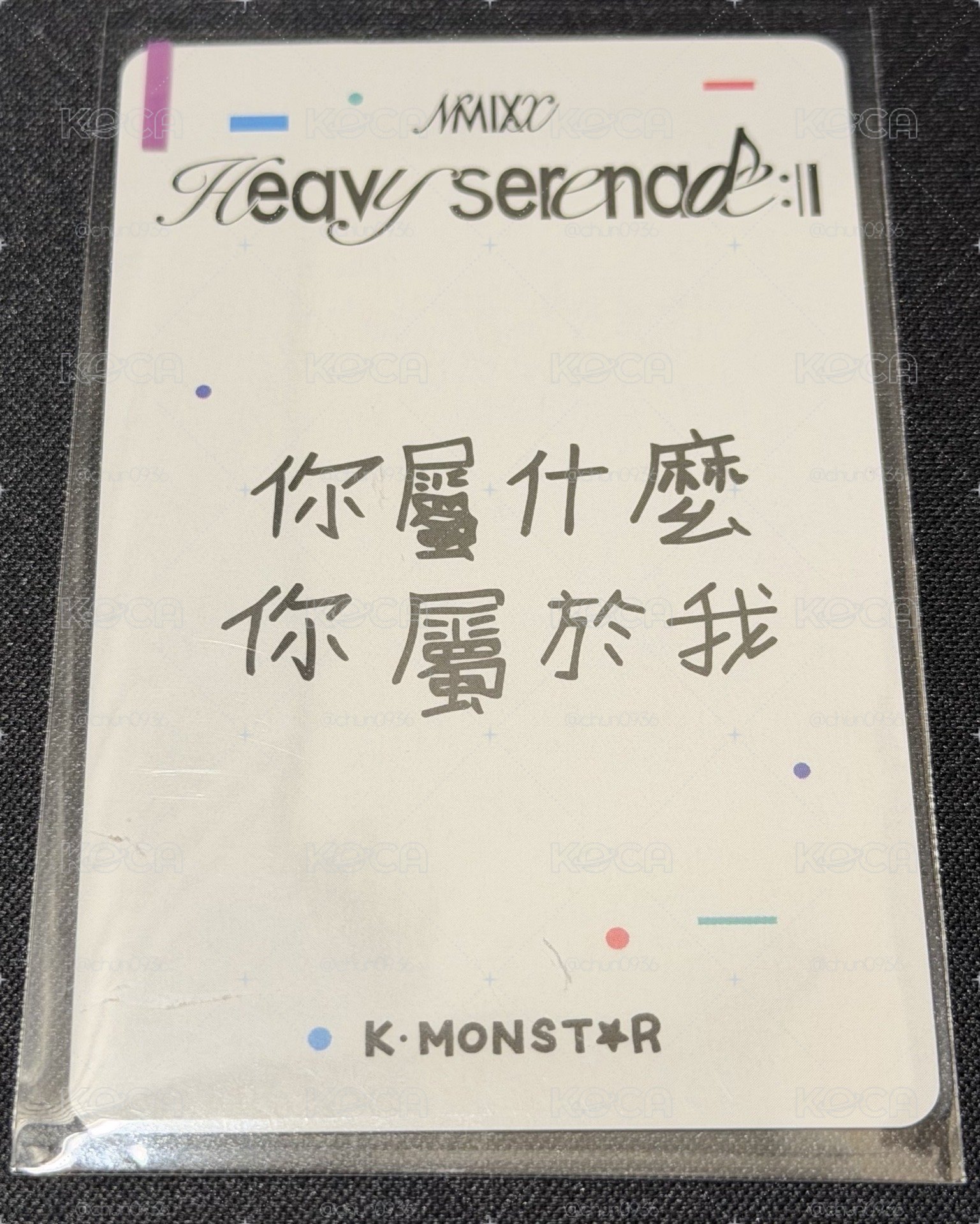 NMIXX Heavy Serenade km 1.0 高雄 簽售卡 被指到的人請幸福