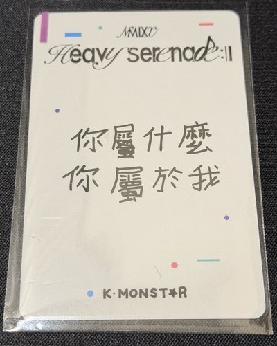 NMIXX Heavy Serenade km 1.0 高雄 簽售卡 被指到的人請幸福